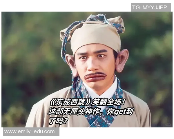 萌动球场 足球明星们化身卡通人物笑翻全场